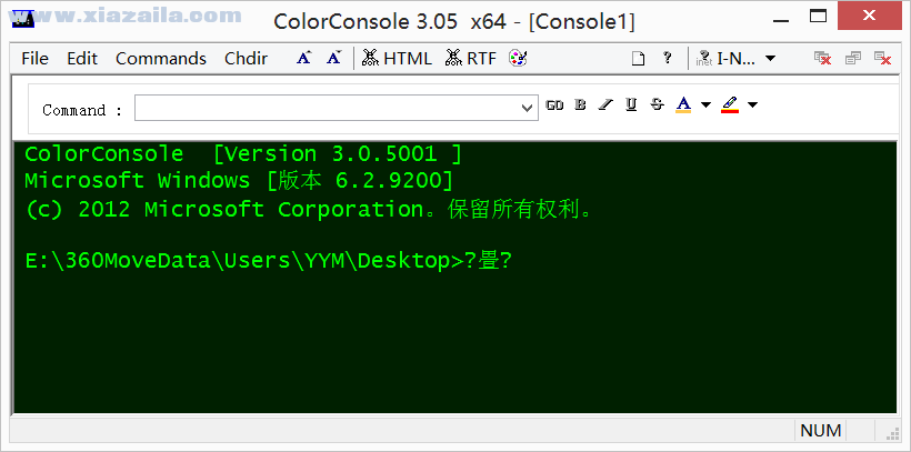 ColorConsole(命令行提示符替代程序)(4)