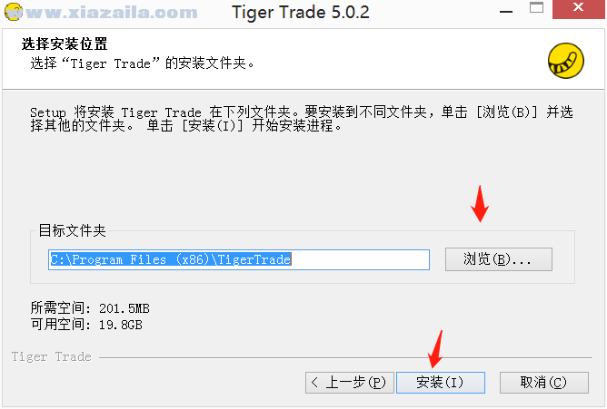 老虎证券(Tiger Trade) v7.9.0