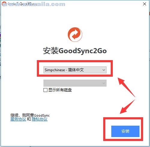 GoodSync2Go(文件同步工具) v11.11.2.2