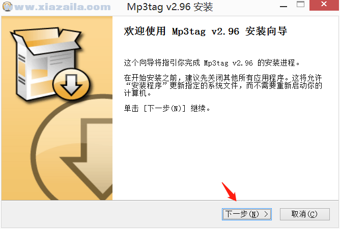 Mp3tag(MP3信息修改器) v3.19