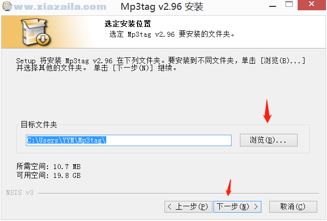 Mp3tag(MP3信息修改器) v3.19