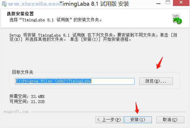 TimingLaba(音乐定时播放软件) v9.1