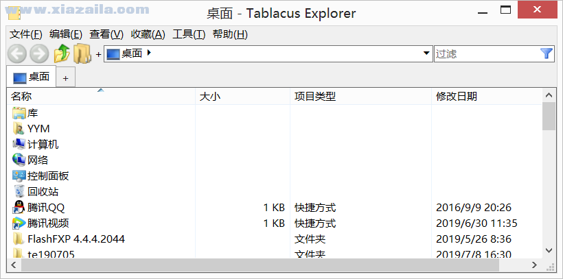 Tablacus Explorer(多标签文件管理器)(3)