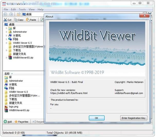 WildBit Viewer(图片浏览工具) v6.8