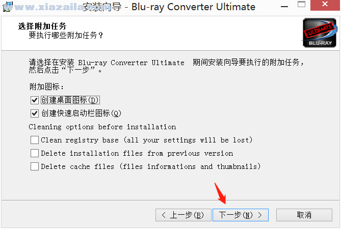 Blu-ray Converter Ultimate(蓝光视频转换器) v4.0.0.91