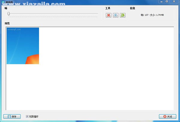 screen gif(Gif动画录制软件) v2019.1