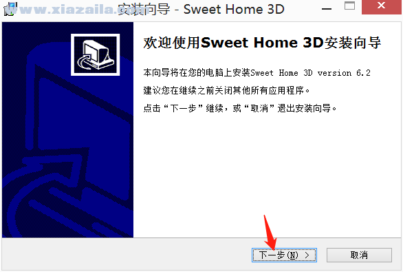 家装设计软件(Sweet Home 3D) v7.0.2
