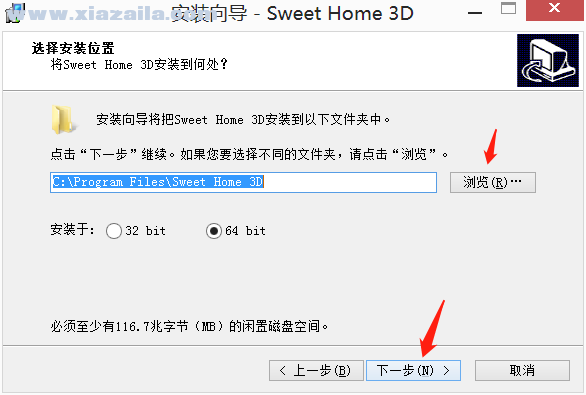 家装设计软件(Sweet Home 3D) v7.0.2