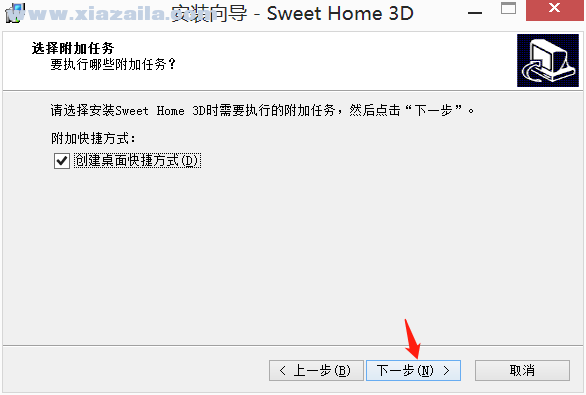家装设计软件(Sweet Home 3D)(7)