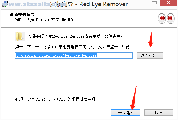 Red Eye Remover(照片红眼去除工具) v3.5