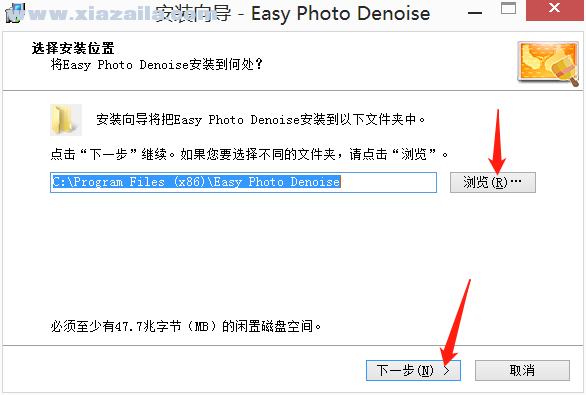 Easy Photo Denoise(图片降噪软件)(3)