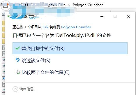 Polygon Cruncher(3D模型优化插件) v12.25