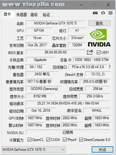 GPU-Z(GPU检测识别工具) v2.52.0