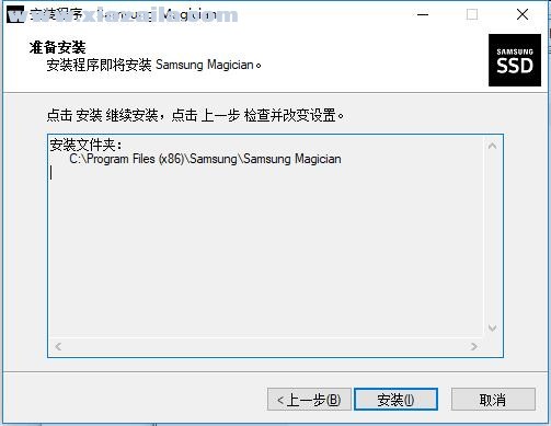 三星固态硬盘优化工具(Samsung SSD Magician) v7.1.1.820