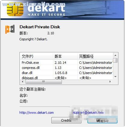 Dekart Private Disk(虚拟磁盘加密软件) v2.10