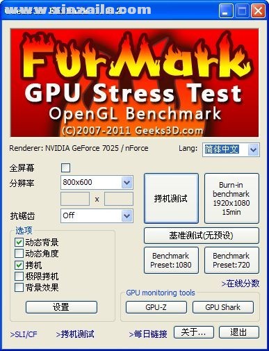 Furmark(OpenGL基准测试工具) v1.33.0.0