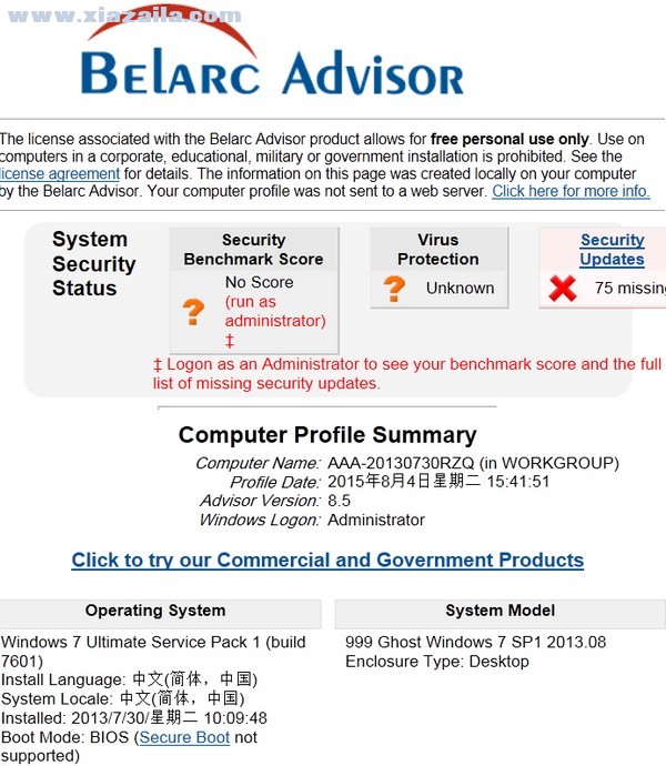 Belarc Advisor(系统信息检测工具) v9.0