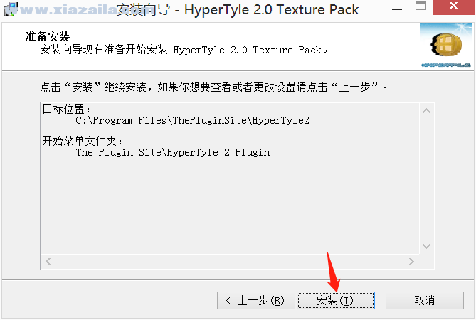 HyperTyle(ps纹理材质滤镜) v2.0