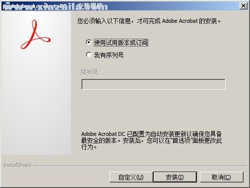 Adobe Acrobat Pro DC 2019 v2019.012.20040