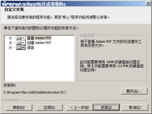 Adobe Acrobat Pro DC 2019 v2019.012.20040