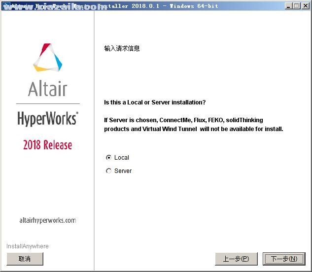 Altair HyperWorks 2018.0.1 64位