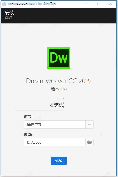 Adobe Dreamweaver CC 2019 v19.2.1.11281