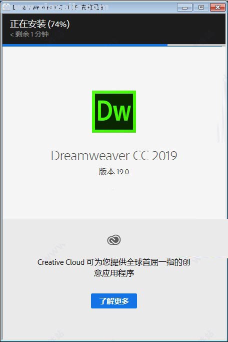 Adobe Dreamweaver CC 2019 v19.2.1.11281