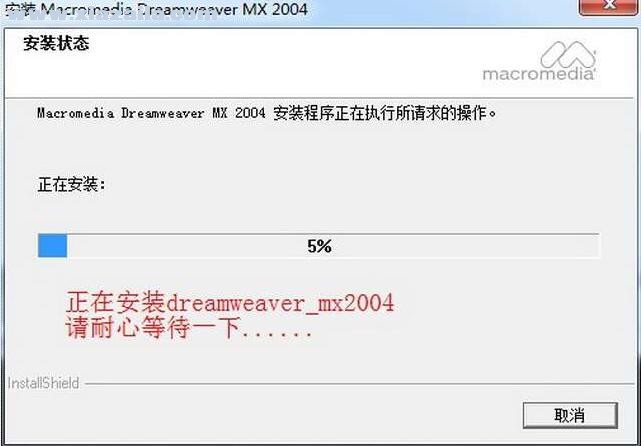 dreamweaver mx 2004