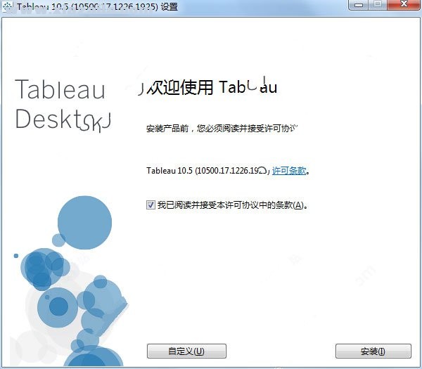 Tableau Desktop 10.5.3
