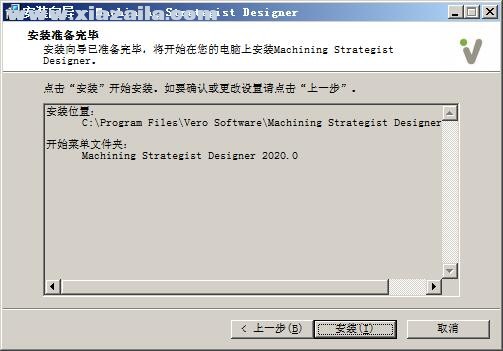 Strategist Designer 2020(三维机械设计软件)(7)
