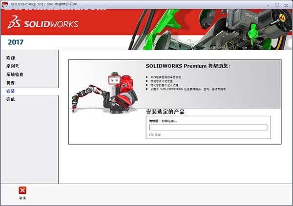 solidworks2017 sp5 64位