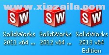 solidworks 2013 32位/64位