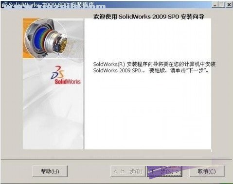 SolidWorks 2009 32位/64位