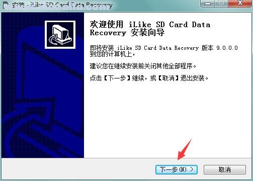 iLike SD Card Data Recovery(SD卡数据恢复工具)(2)