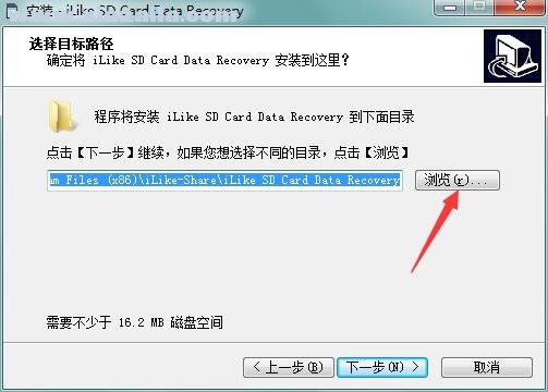 iLike SD Card Data Recovery(SD卡数据恢复工具)(4)