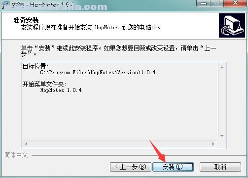 HopNotes(日记软件)(4)
