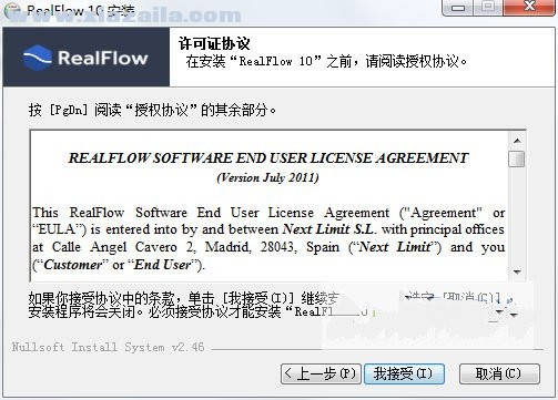 Realflow 10.5.3.0189 中文版 附安装教程