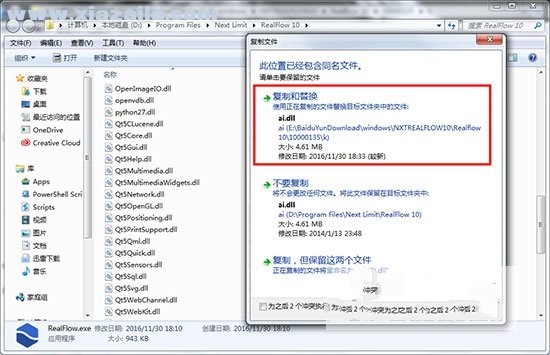 Realflow 10.5.3.0189 中文版 附安装教程