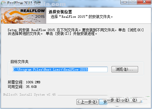 Realflow2015 中文版 附汉化补丁和安装教程