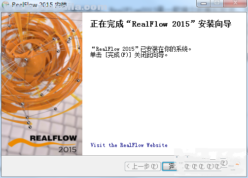 Realflow2015 中文版 附汉化补丁和安装教程
