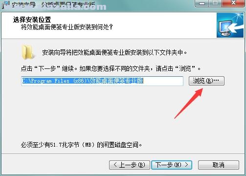 效能桌面便笺 v5.60.559中文免费版