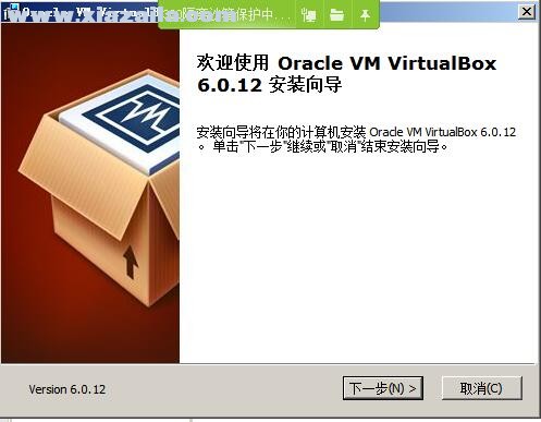 Oracle VM VirtualBox v6.1.38官方版