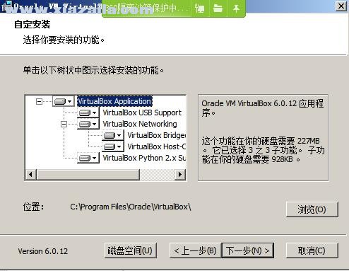 Oracle VM VirtualBox v6.1.38官方版