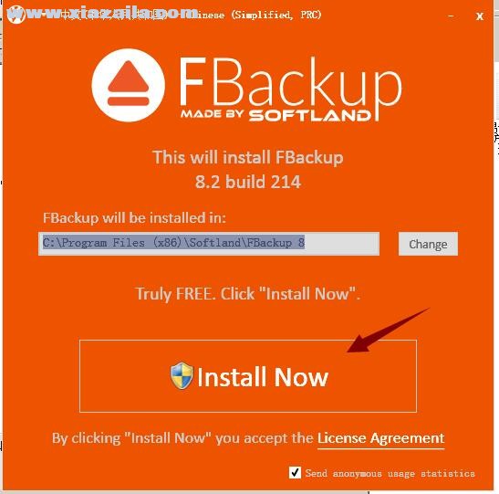 FBackup(自动备份软件)(3)