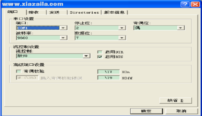 Cimco Edit v5.5中文版 附使用教程