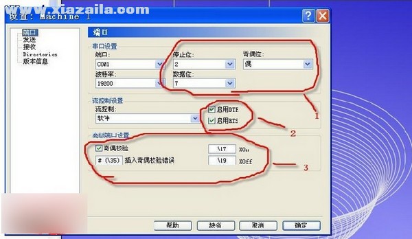 CIMCO Edit v8 v8.02.16中文版 附安装教程