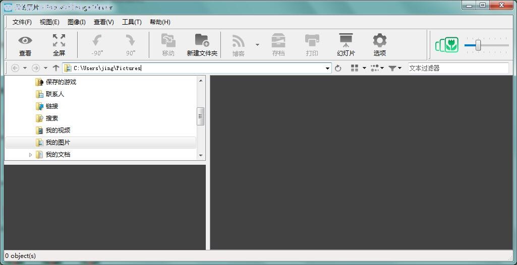 FocusOn Image Viewer(图片浏览软件) v1.25.0.0绿色版