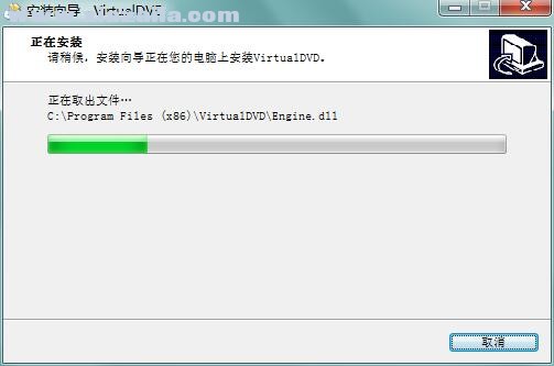 VirtualDVD(虚拟光驱) v9.4.0.0官方版