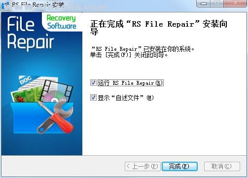 RS File Repair(文件恢复软件) v1.1官方版