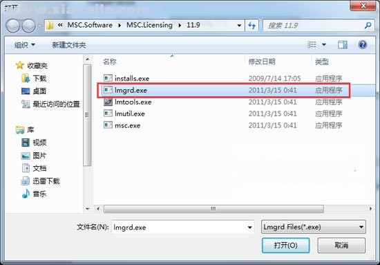MSC Adams 2013 中文版 附安装教程